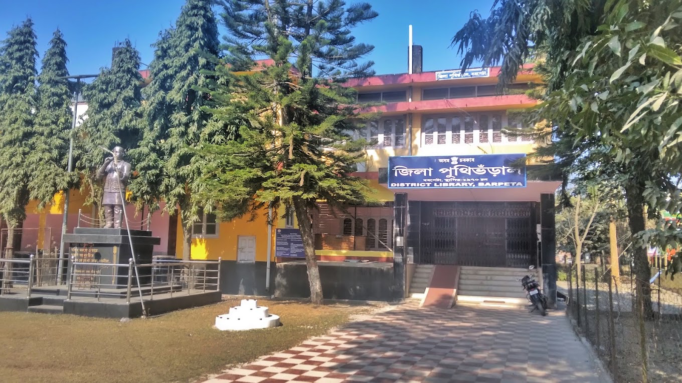 Barpeta District Library Auditorium
